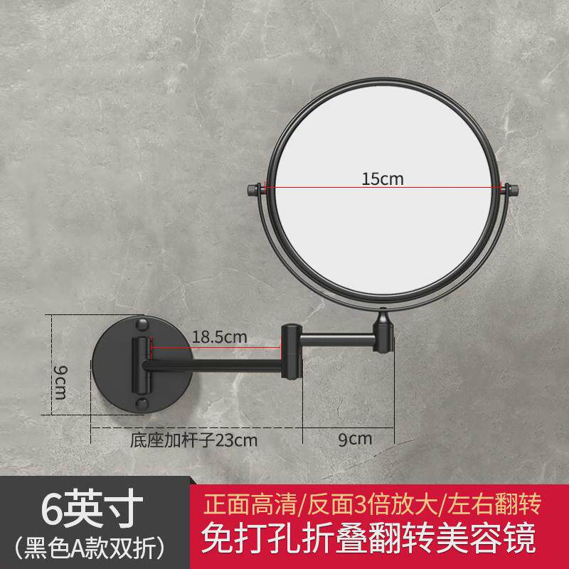 镜子化妆镜双面折叠壁挂卫生间免打孔伸缩旋转高清美容镜酒店新品