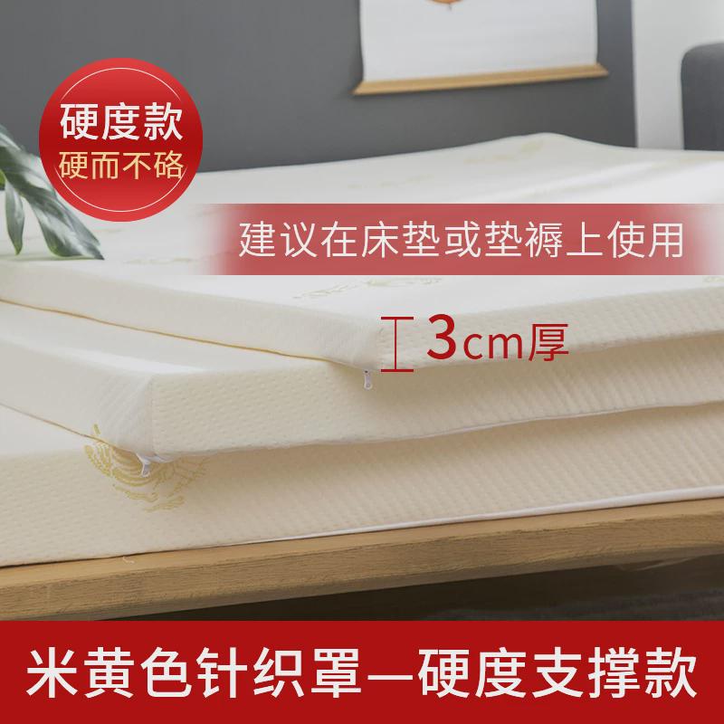 Q683加硬高密度记忆棉海绵榻榻米床垫子床褥1.5m1.8m床学生宿舍海