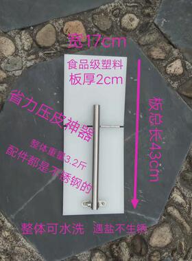 3ew1东至米饺粿米粑清明果压皮工具米江西板米塔模具pp塑料压力器