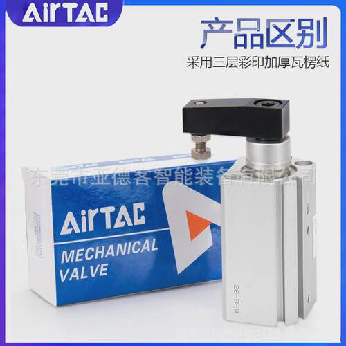 亚德客旋转气缸qckrqckl3240x10x20x30x50sm回转夹紧气缸附磁型
