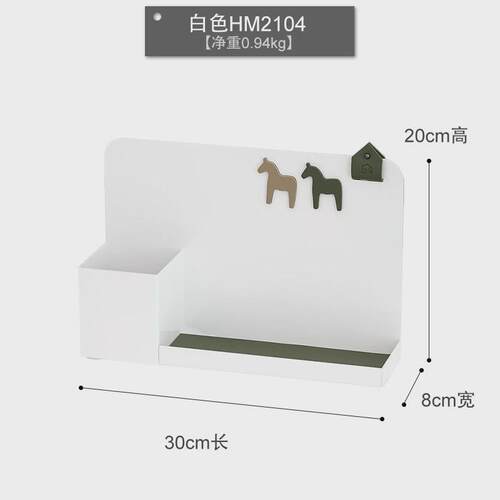 桌面收纳盒办公笔筒创意用具收纳盘ins风铁艺文具盒北欧皮质托盘 - 封面