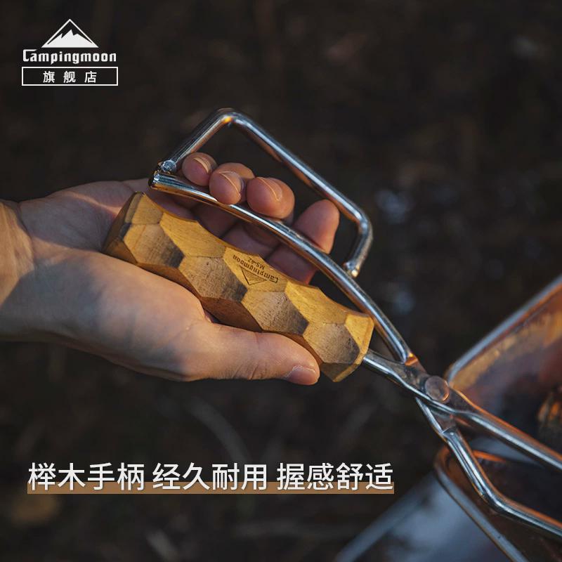 CAMPINGMOON不锈钢焚火钳榉木手柄 柴禾木炭烧烤钳子实心钢棒制成