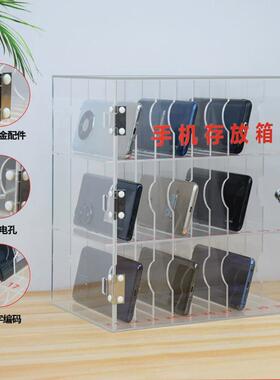 手机手机箱透明收纳盒手机存放柜亚克力挂壁收纳寄存柜存放储放柜