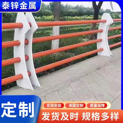 定制304不锈钢复合管河道景观镀锌桥梁灯光防撞护栏支架栏杆立柱