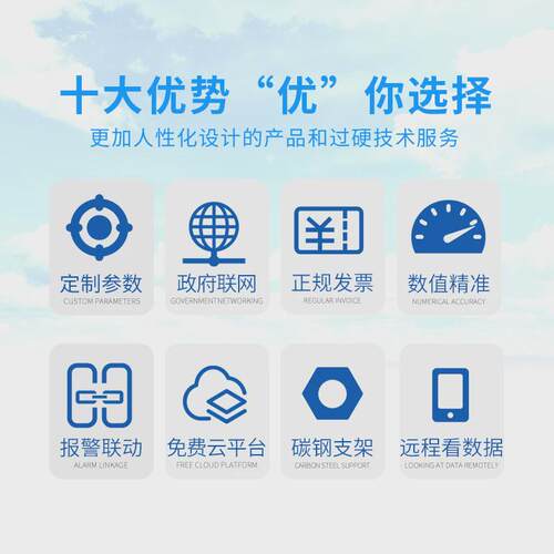系统小型气象站温湿度自动气象监测全自动室外小型农业气象站