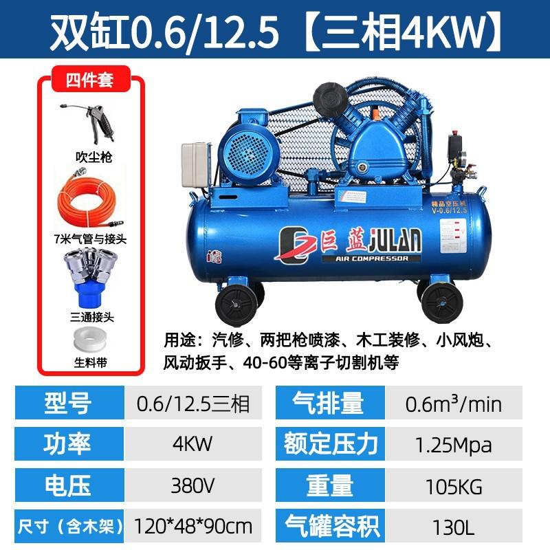 空压机大型380v工业级高压喷漆汽修充气泵木工小型220v空气压缩机