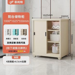 铁皮柜家用户外阳台柜子储物柜钢防水收纳柜防晒置物柜大容量可
