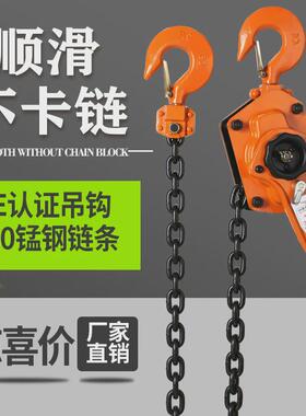 厂家手扳葫芦0.75t1t2t3t6吨吊手动葫芦小型手摇牵引葫芦拉紧线器