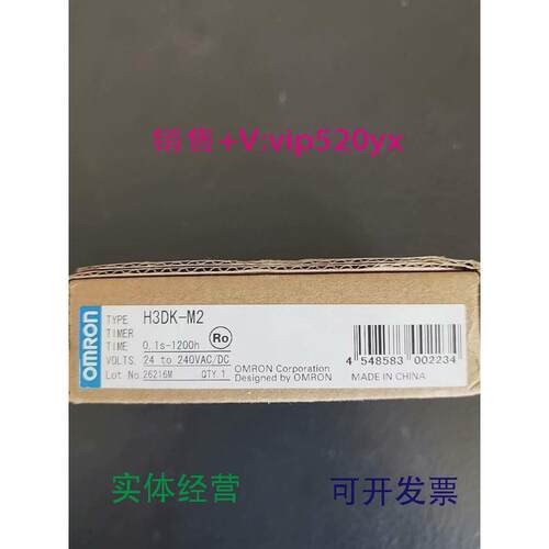 现货供应欧姆龙固态时间继电器H3DK-M224-240V交直流议价