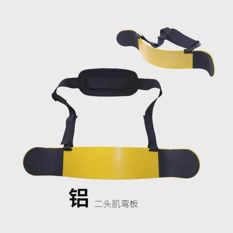 肱二头肌哑铃杠铃板训练健身房器材二头肌架手臂训练器弯举板