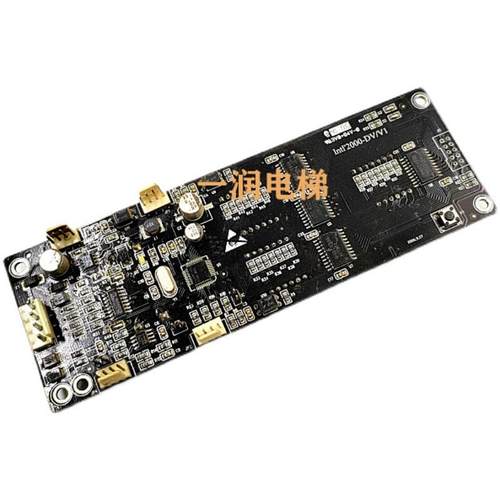 四川快速电梯/外显示呼板intl2000-dv/v1/ex扩展板//现货秒发