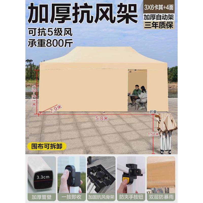 摆摊用加厚顶布防雨大伞伸缩折叠新品户外帐篷四脚遮阳棚四角雨棚