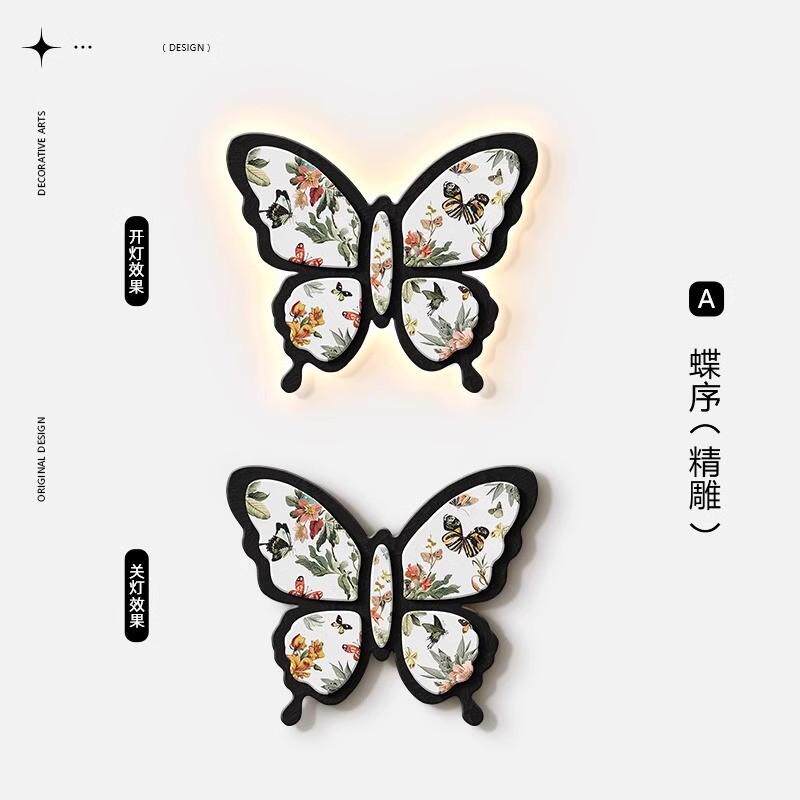 法式中古风客厅装饰画高级感电视沙发背景墙挂画蝴蝶带灯餐厅壁画