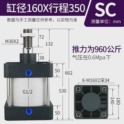 厂家型亚德客供应sc标准气缸sc32x40x50x63x80x100x125x160-s带磁
