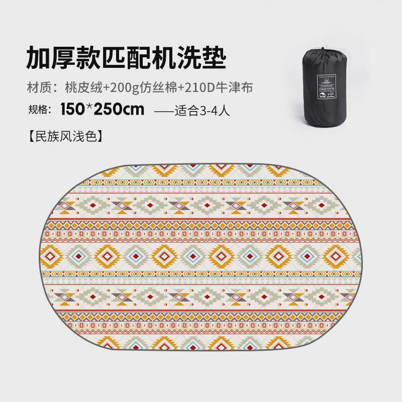 船型野餐垫餐垫防潮垫加厚野外野餐布户外地垫野炊春游郊游便携式