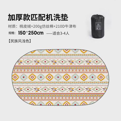 船型野餐垫餐垫防潮垫加厚野外野餐布户外地垫野炊春游郊游便携式