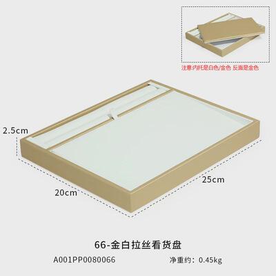 珠宝看货盘玉器项链珍珠展示道具珠宝收纳盘首饰架子陈列道具新款