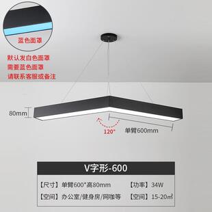 办公灯创意超亮护眼异形超市网咖led造型简约现代商场工作室吊灯