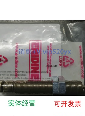 现货供应米思米缓冲器MAWC0150SLROEM.15MB安立定代加工ENIDINE现