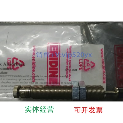 现货供应米思米缓冲器MAWC0150SLROEM.15MB安立定代加工ENIDINE现