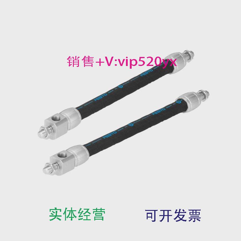 现货供应FESTO气动肌腱DMSP-5-10-20-40-40-60-80-120-200N-AM-RM