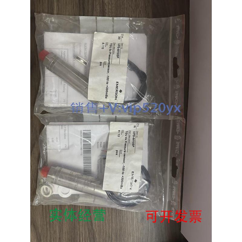 现货供应EmersonVPS—5810SP（PDCR250-2967)，压力传感器