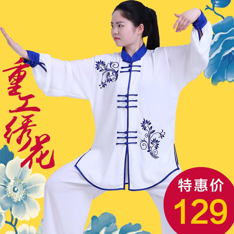 热销春夏太极服女男太极拳嘉棉青竹叶刺绣团队老年武术服表演练功