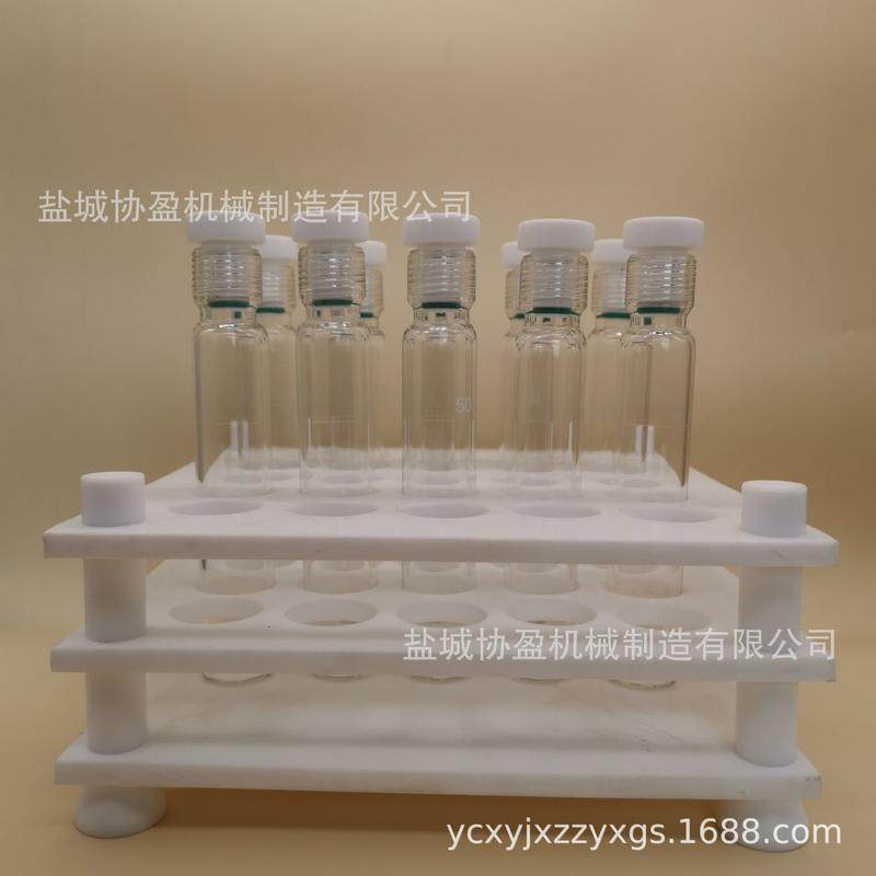 聚四氟乙烯试管架大小规格可定制厂家架f4离心管消解管供应