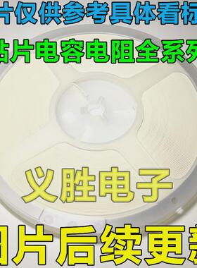 1206 贴片电容 10UF 106K 10% 50V （100个）