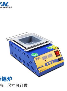 创美炉炉cm-150s数显可调温焊锡锡不锈钢方形熔锡炉焊锡炉