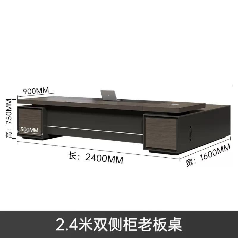 苏州老板桌单人办公桌椅家具简约现代大班台总裁桌轻奢主管经理桌