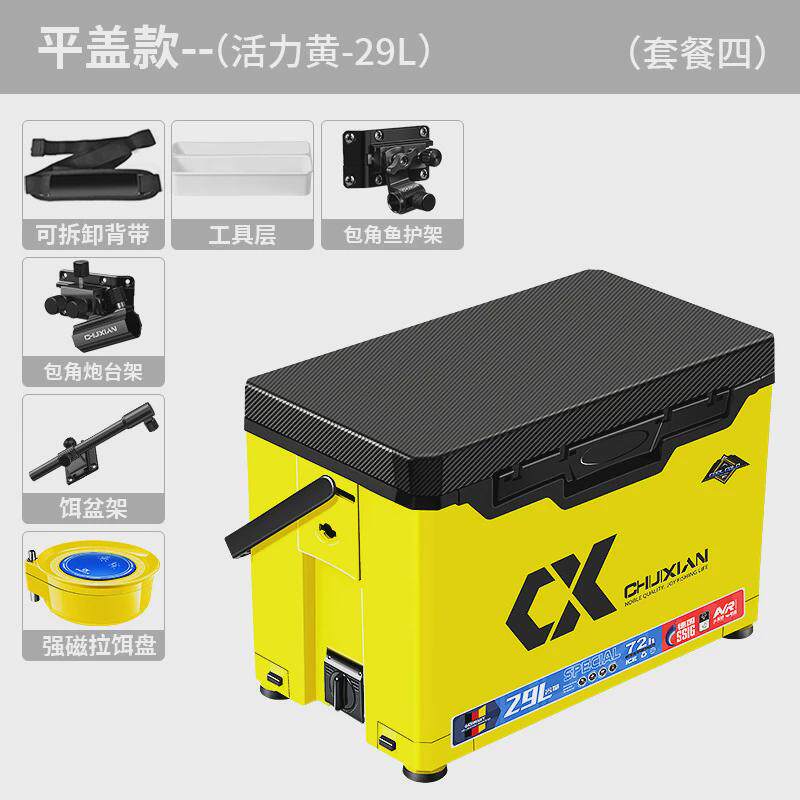 垂弦2024新款钓箱2900可坐钓鱼箱多功能超轻超硬全套箱子台加厚钓