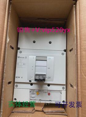 现货供应全新进口金钟穆勒断路器NZMN4-AE800NZM4-800A