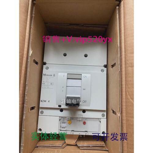 现货供应全新进口金钟穆勒断路器NZMN4-AE800NZM4-800A