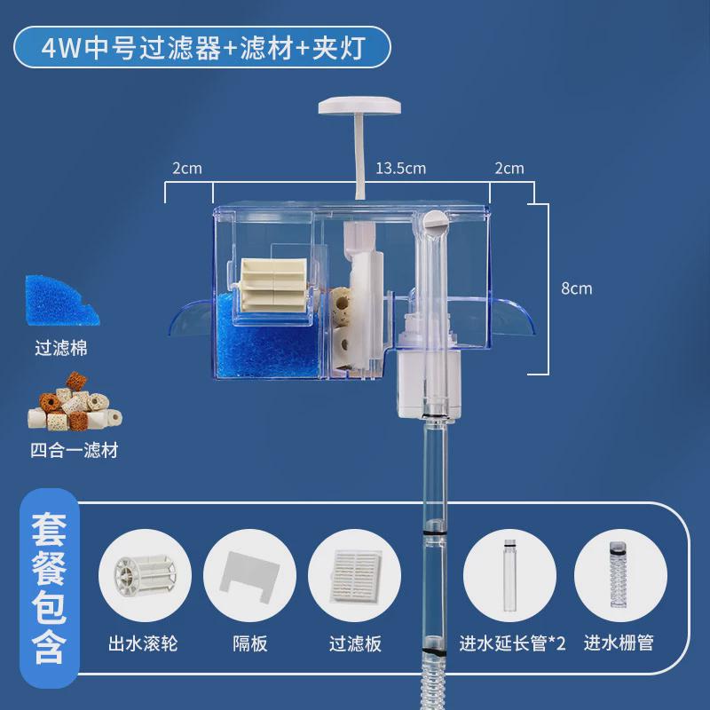 圆形缸圆鱼缸专用加氧净水过滤循环系体圆柱鱼缸过滤器滴流盒