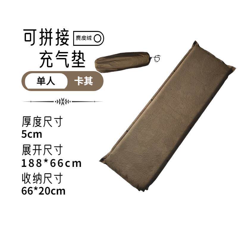野营防潮垫户外用品露营自动充气垫户外野餐垫地垫床垫加厚可拼接