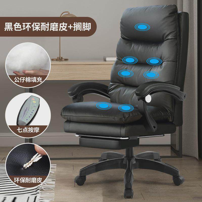 老板椅办公椅家用电脑椅轻奢升降可躺久坐舒适不累懒人沙发椅批发