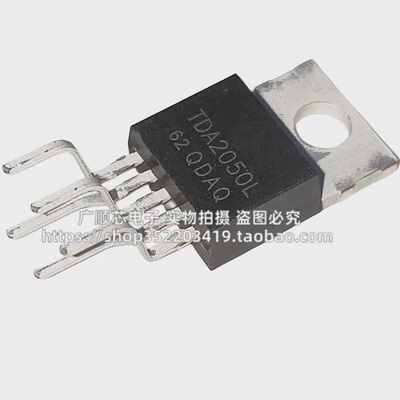 原装正品 TDA2050L TO-220B线性音频功率放大器IC芯片/短路和热保