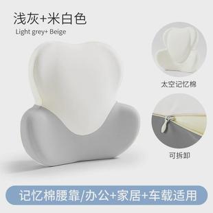 腰靠办公室椅子驾驶靠垫人体工学汽车久坐内饰用品座椅护腰靠枕