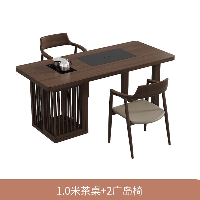 简约现代实木茶桌椅组合小户型家用阳台办公室泡茶桌禅意接待茶桌