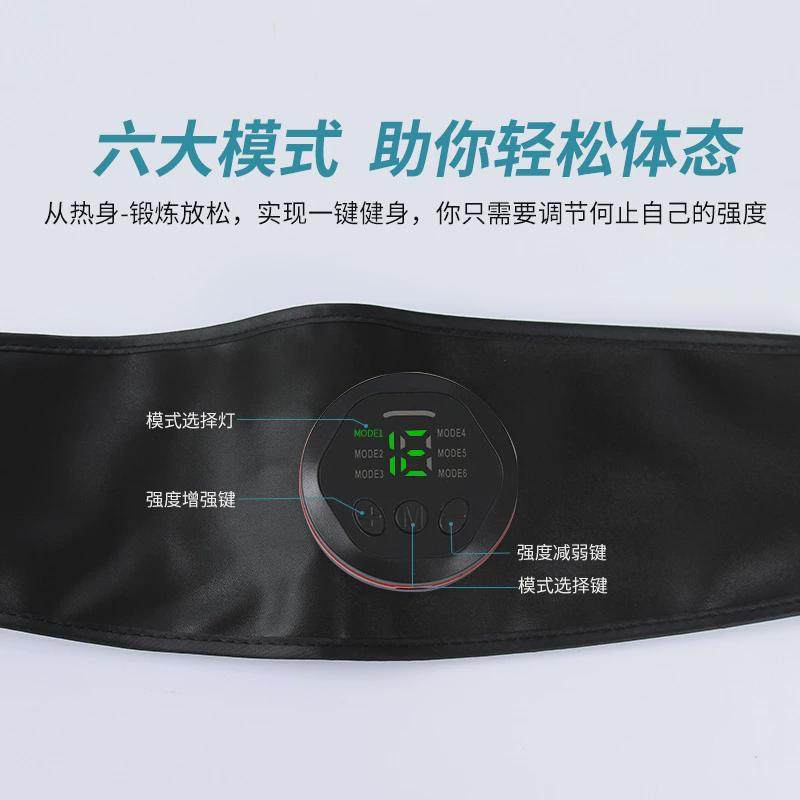 跨境腹肌贴运动健腹贴护腰健身器材收腹腰带贴运动肌肉训练健腹器