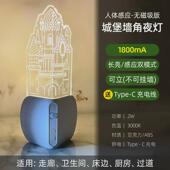 城堡小夜灯护角条护墙角保护防撞装 饰氛围灯客厅转角感应灯睡眠灯
