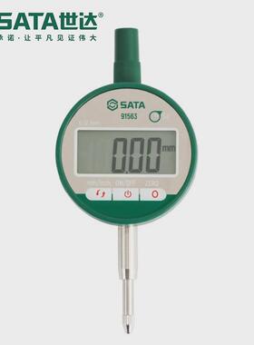 sata/世达百分表数显杠杆机械91561/91562/91563/91564/91565