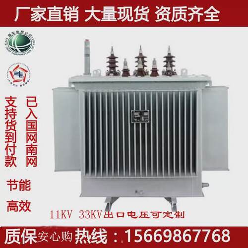 s11-m-500kva油浸电力变压器11kv式变压器出口木箱包装630/800