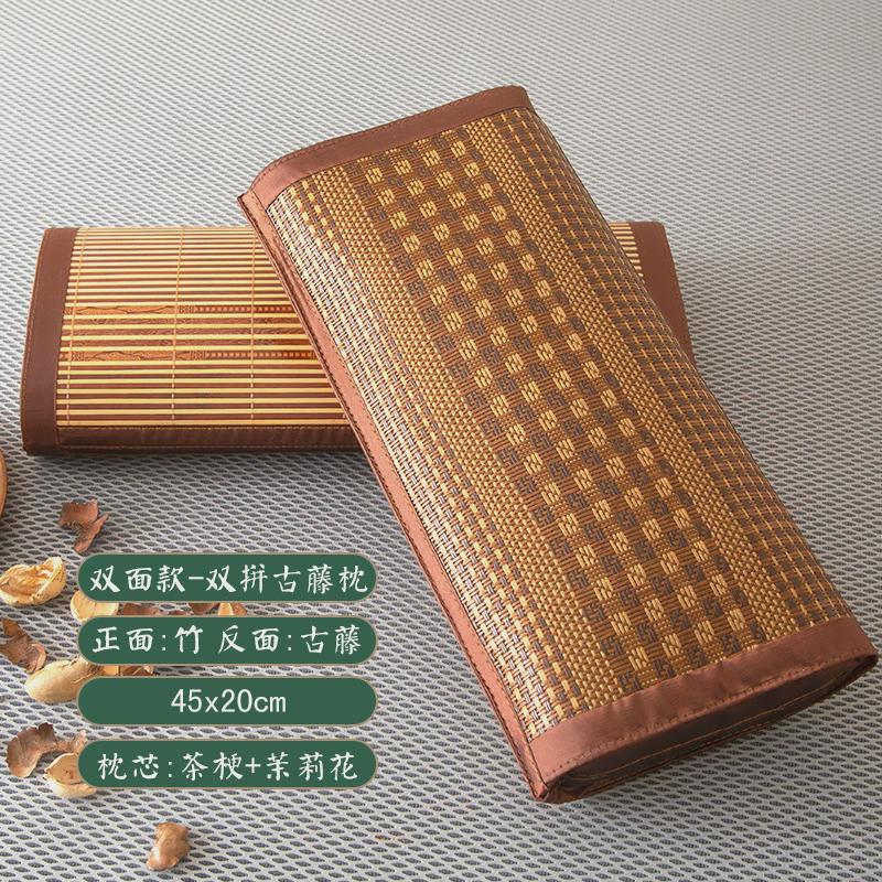 夏天竹枕头夏凉枕头夏季带枕芯藤成人枕冰丝枕头双面碳化竹子草