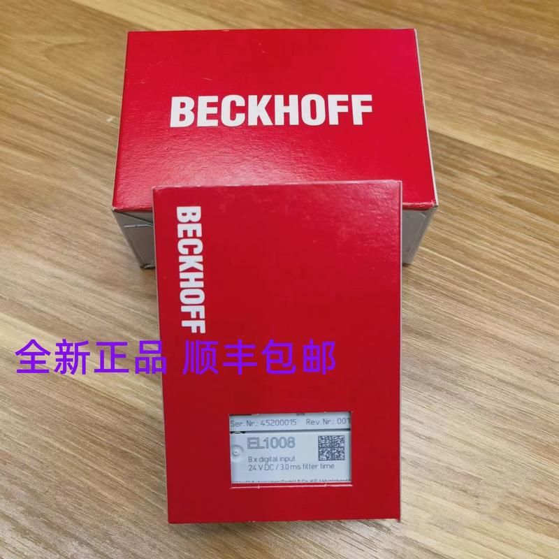 倍福模块el3064el3164各种型号