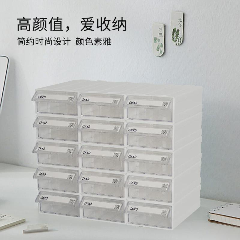 6s腾正跃桌面小抽屉收纳盒透明长方形零件储物盒塑料小盒子收纳柜