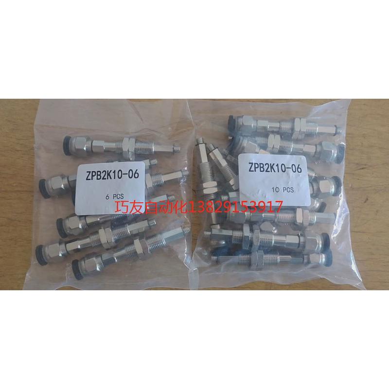 国产吸盘zpb2k10-06销售