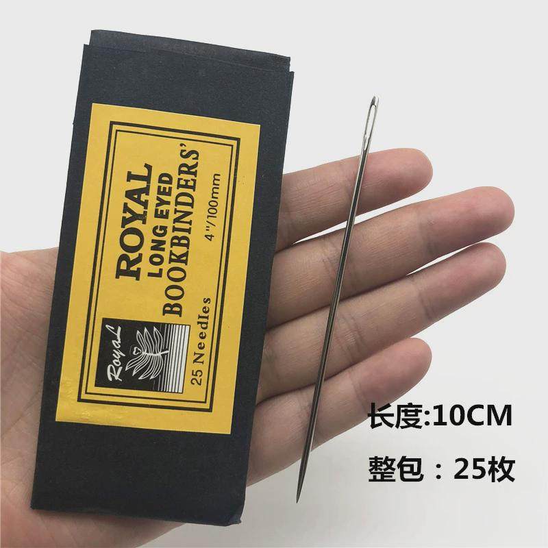 不锈钢钢质钢针衣细尖超硬手工大号缝口缝衣加长眼针麻袋缝硬新品,文具电教/文化用品/商务用品,别针/回形针,淘宝优惠券,粉丝福利购,淘宝优惠卷