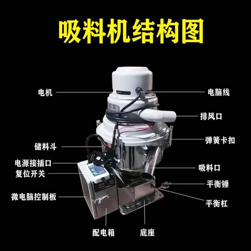 江苏小型一体真空上料机塑料颗粒专用吸料机塑机辅机设备